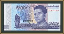 �������� 1000 ������ 2016 P-67 (67a) UNC