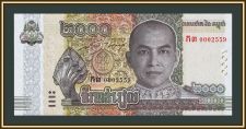 �������� 2000 ������ 2022 P-67 (67A) UNC