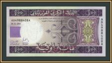 Мавритания 100 угия 2015 P-16 (16b) UNC
