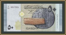Сирия 50 фунтов 2021 P-112 (112b) UNC