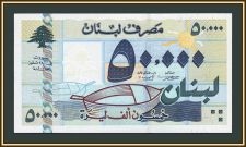 Ливан 50000 ливров 2001 P-82 UNC