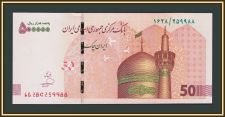 Иран 500000 риалов (50 туман) 2018-2024 P-164 (164d) UNC