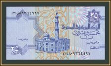 Египет 25 пиастров 2008 P-57 (57h.6) аUNC