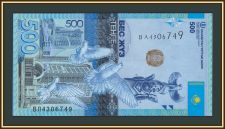 Казахстан 500 тенге 2017 P-45 (45Aa) UNC
