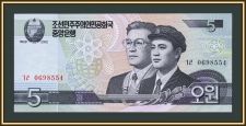 �������� ����� 5 ��� 2002 P-58 (58a) UNC