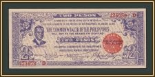 Филиппины 2 песо 1942 P-S647B аUNC