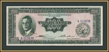 Филиппины 200 песо 1949 P-140 (140a) аUNC/UNC