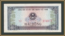 Вьетнам 2 донг 1980 P-85 (85a) a-UNC