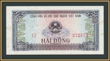 Вьетнам 2 донг 1980 P-85 (85a) a-UNC