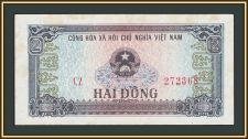 Вьетнам 2 донг 1980 P-85 (85a) a-UNC