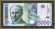 Сербия 5000 динаров 2016 P-62 (62a) UNC