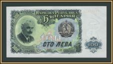 Болгария 100 лева 1951 P-86 (86a) a-UNC / UNC