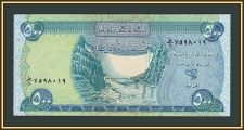 Ирак 500 динаров 2004 P-92 (92a) UNC