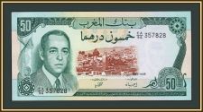 Марокко 50 дирхамов 1985 P-58 (58b) UNC