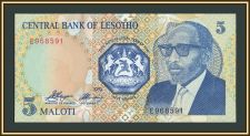 ������ 5 ������ 1989 P-10 (10a) UNC