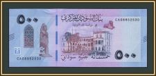 Судан 500 Фунтов 2025 P-86(86а) UNC