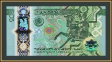 Туркменистан (Туркмения) 200 манат 2025 Р-54 (54a) UNC