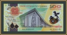Папуа Новая Гвинея 100 кина 2026 P-59 (59a) UNC