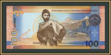 Южная Осетия 100 зарин 2025 SO-1 UNC