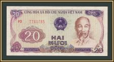 Вьетнам 20 донгов 1985 P-94 (94a) аUNC/UNC
