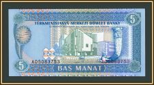 Туркменистан (Туркмения) 5 манат 1993 P-2 UNC