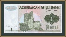 Азербайджан 1 манат 1992 P-11 UNC