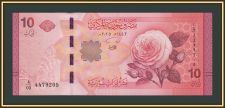 Сирия 10 фунтов 2025 P-119 UNC