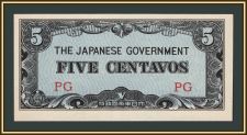 ��������� (�������� ���������) 5 ������� 1942 P-103 (103a) UNC