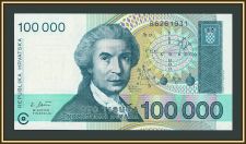 Хорватия 100000 динаров 1993 P-27 (27a) UNC