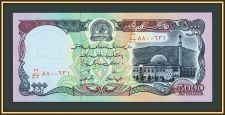 ���������� 5000 ������ 1993 P-62 UNC