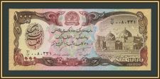 ���������� 1000 ������ 1991 P-61 (61c) UNC
