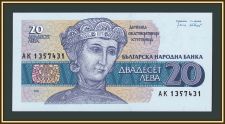 �������� 20 ���� 1991 P-100 (100a) UNC
