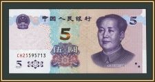 Китай 5 юаней 2020 P-913 (913a) UNC
