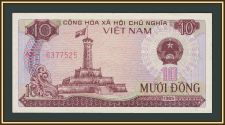 ������� 10 ���� 1985 P-93 (93a) �UNC/UNC
