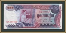 Камбоджа 100 риелей 1972 P-15 (15a) a-UNC