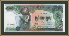 Камбоджа 500 риелей 1973-1975 P-16 (16b) а-UNC