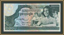 Камбоджа 1000 риелей 1972 P-17 a-UNC
