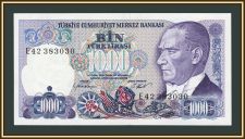 ������ 1000 ��� 1970 (1986) P-196 (196a.1) UNC