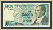 Турция 50000 лира 1995-1999 P-204 UNC