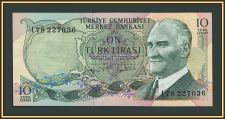 Турция 10 лир 1970 P-186 UNC