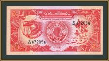 ����� 50 �������� 1987 P-38 UNC