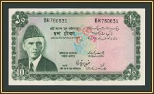 �������� 10 ����� 1972 P-21 (21a.2) UNC
