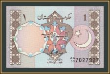 �������� 1 ����� 1982 P-26 (26b) UNC