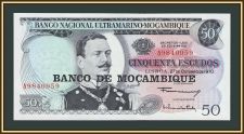 �������� 50 ������ 1970 (1976) P-116 UNC