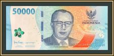 Индонезия 50000 рупий 2024 P-167(167с) UNC