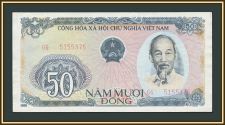 ������� 50 ������ 1985 P-97 (97a) a-UNC