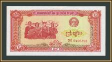�������� 5 ������ 1987 P-33 �UNC