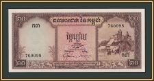 Камбоджа 20 риелей 1956-1975 P-5 (5d) UNC