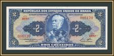 Бразилия 2 крузейро 1954-1958 P-151 (151b) UNC