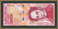 Венесуэла 20000 боливаров 2017 P-99 (99c) UNC